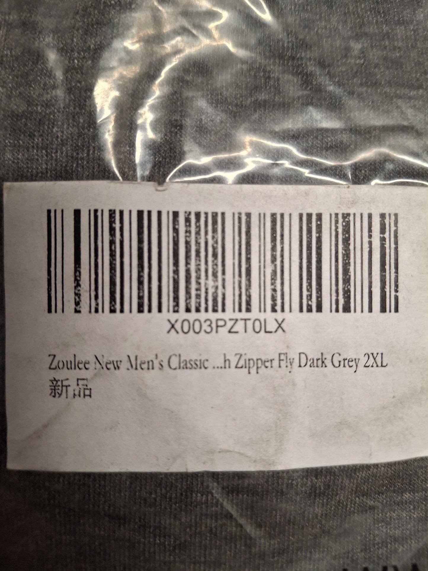 Brand New Zoulee Classic Drawstring-Waist Zipper Logo Jogger Pants with Zipper Fly